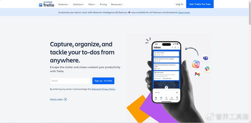 2025年口碑Top 10软件开发项目管理软件列表